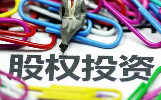 中國股權投資市場面臨調(diào)整 前11月募資總額同比下降10%，行業(yè)進入理性發(fā)展新階段