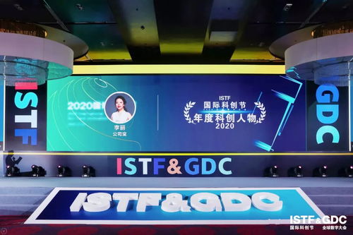 公司寶榮獲2020全球數字大會人工智能先鋒獎，引領互聯網數據服務創新