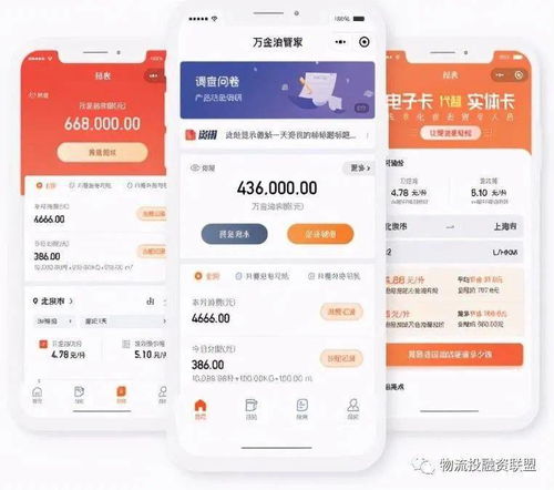 ?？ǜ＜瘓F 物流能源數智化基礎設施的邏輯與互聯網數據服務